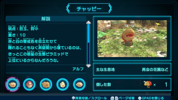 【Switchソフト7点まとめ売り】マイクラ ピクミン3 あつ森 ポケモン 他 任天堂｜Nintendo ピクミン3 デラックス[ニンテンドースイッチ ソフト