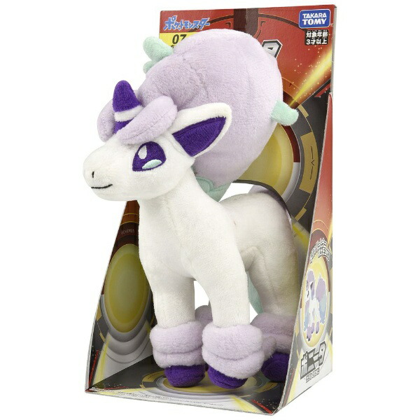 ポケモングッズまとめ売り（ガラルポニータぬいぐるみ等）おまけ付き Amazon.co.jp: ポケモン ぬいぐるみ HELLO PONYTA