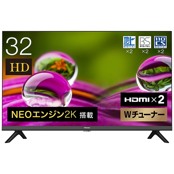 Hisense｜ハイセンス 液晶テレビ 32A30G [32V型 /ハイビジョン][テレビ