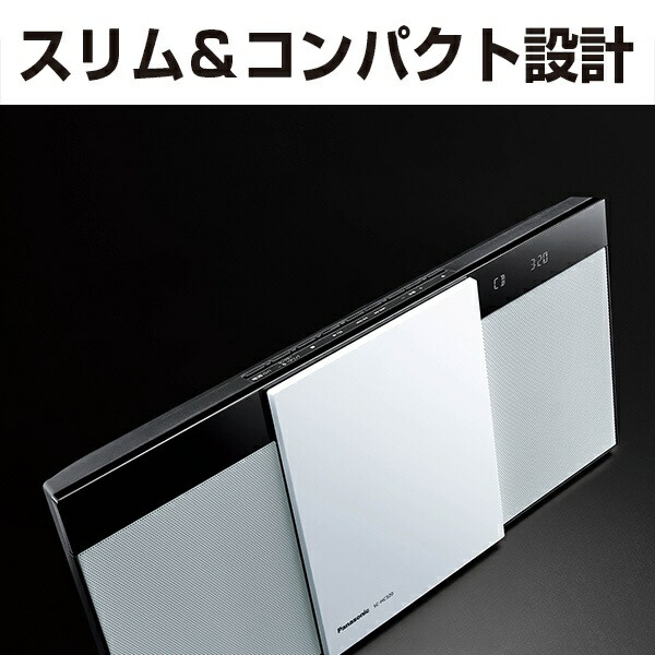 Panasonic｜パナソニック ミニコンポ ホワイト SC-HC320-W