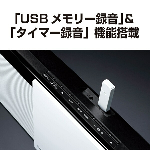 Panasonic｜パナソニック ミニコンポ ホワイト SC-HC320-W