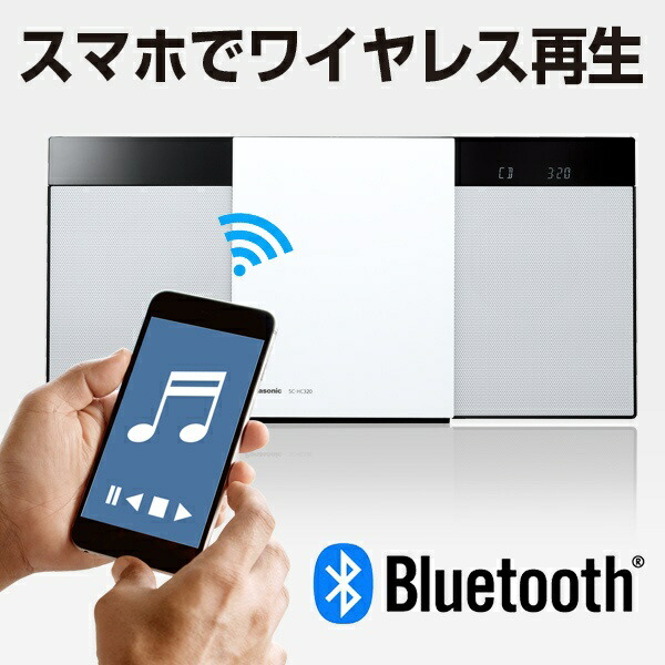 Panasonic｜パナソニック ミニコンポ ホワイト SC-HC320-W