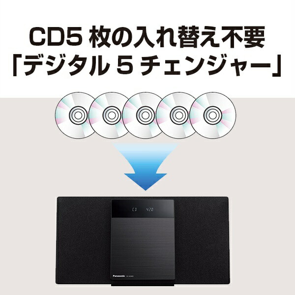 Panasonic｜パナソニック ミニコンポ シルバー SC-HC420-S [Bluetooth
