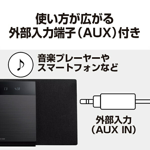 Panasonic｜パナソニック ミニコンポ シルバー SC-HC420-S [Bluetooth