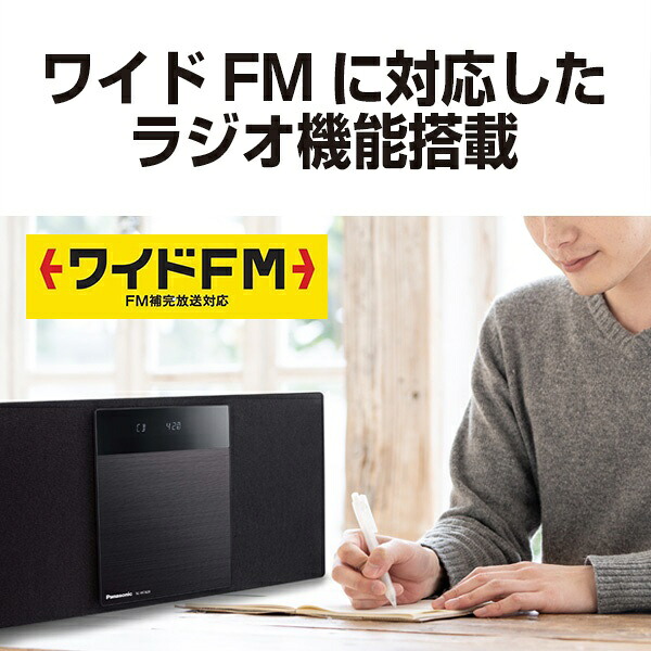 Panasonic｜パナソニック ミニコンポ シルバー SC-HC420-S [Bluetooth