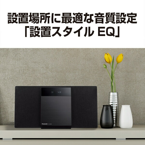 Panasonic｜パナソニック ミニコンポ シルバー SC-HC420-S [Bluetooth