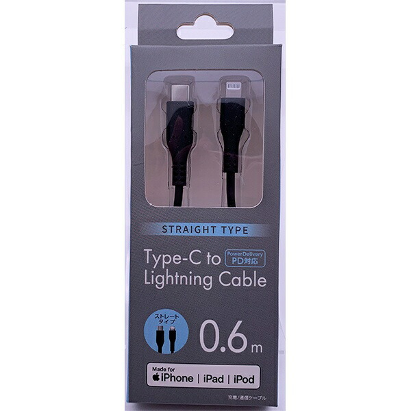オズマ｜OSMA PD対応 【MFI認証】Type-C-Lightning通信・充電USBケーブル/PowerDelivery対応/スタンダートケーブル/60cm ブラック CDM-LSS060K [USB Power Delivery対応]画像