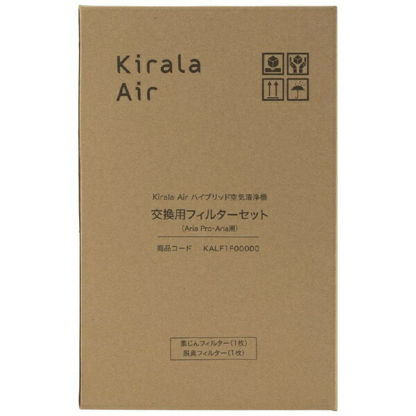 Kirala｜キララ ハイブリッド空気清浄機 交換用フィルターセット（Aria・Aria Pro用） KALF1F00000画像