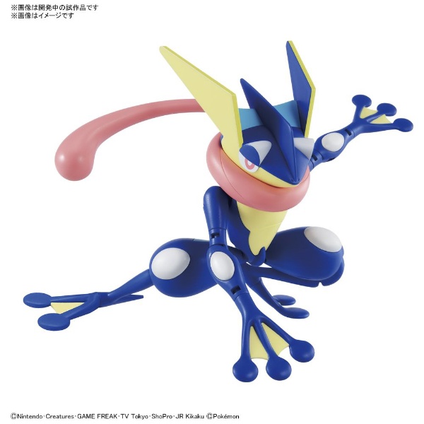 楽天市場 ポケットモンスター モンスターコレクション Ex Esp 04 サトシゲッコウガ Ohstore