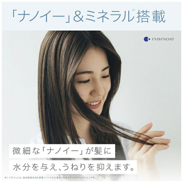 無料延長保証「自然故障プラン」】 Panasonic｜パナソニック ヘアー 