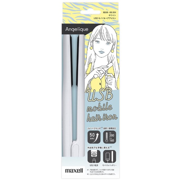 Maxell｜マクセル USBモバイルヘアアイロン Angelique ホワイト MXHI-100.WH【rb_beauty_cpn】画像
