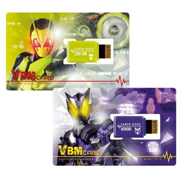 BANDAI｜バンダイ VBMカードセット 仮面ライダーvol．1 仮面ライダーゼロワンSIDE：ゼア＆SIDE：アーク画像