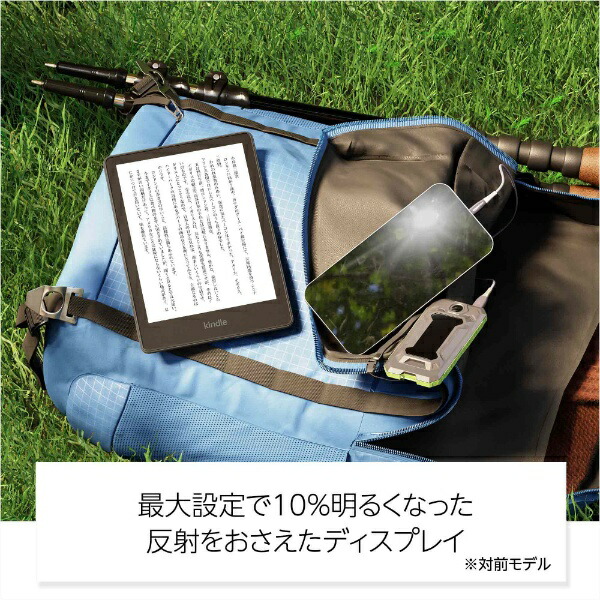 Amazon - Amazon アマゾン B08N41Y4Q2 広告つき 電子書籍リーダー Ki… Amazon.co.jp: Kindle (16GB) 6インチディスプレイ 電子書籍