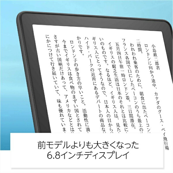 Amazon - Amazon アマゾン B08N41Y4Q2 広告つき 電子書籍リーダー Ki… Amazon｜アマゾン B08N41Y4Q2 広告つき 電子書籍リーダー Kindle