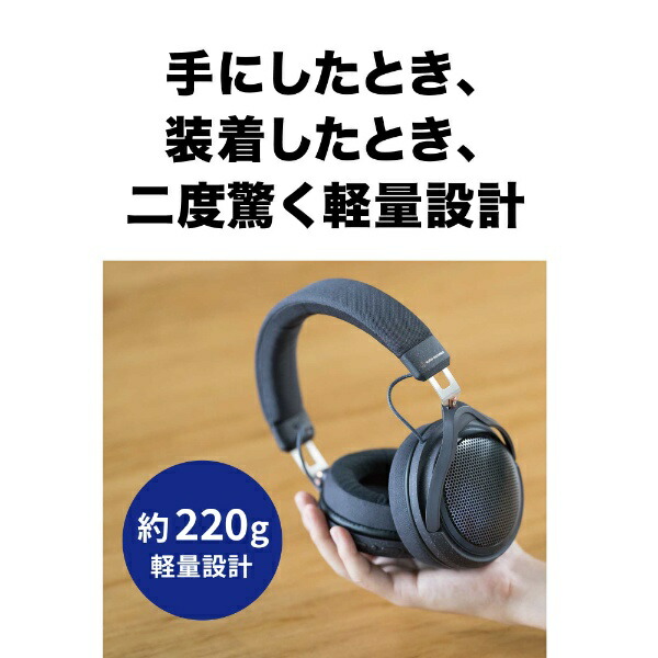 オーディオテクニカ｜audio-technica ブルートゥースヘッドホン