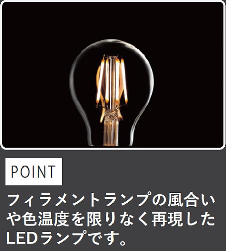 大光電機｜DAIKO LEDスタンドライト DXL-81425 [LED]