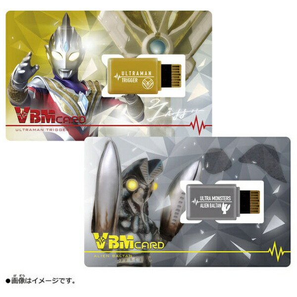 BANDAI｜バンダイ VBMカードセット ウルトラマンvol．2 ウルトラマントリガー＆バルタン星人【処分品の為、外装不良による返品・交換不可】画像
