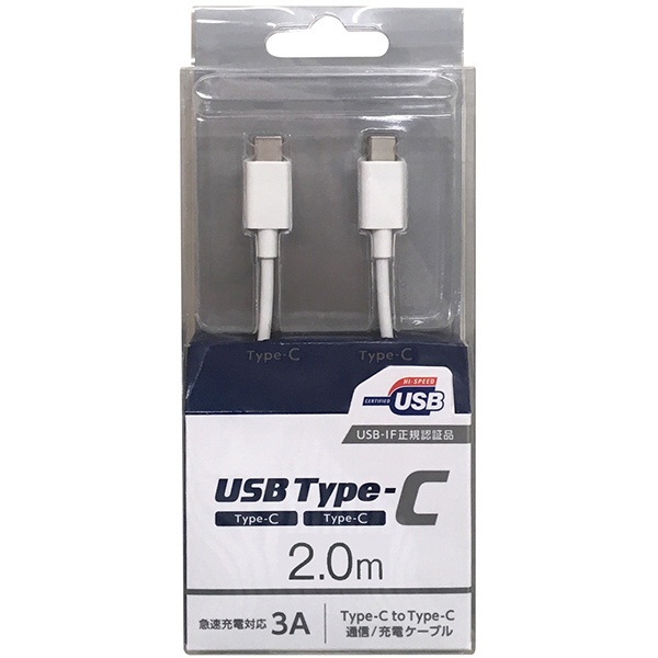 オズマ｜OSMA PowerDelivery（PD）対応【USB-IF正規認証品】Type-C⇔Type-C通信・充電USBケーブル USB2.0 3A/60W対応 2.0m ホワイト CD-3CS200W [USB Power Delivery対応]画像