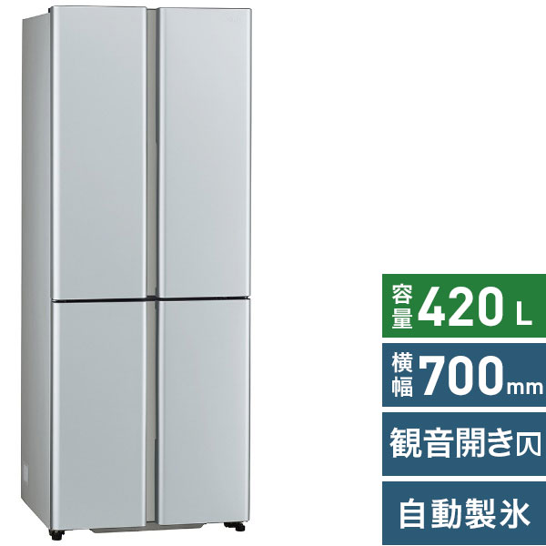 AQUA 420L　2022年製　4ドア冷蔵庫 シルバー AQUA AQR-TZ42P(S) 420L 4ドア冷蔵庫 TZシリーズ サテンシルバー