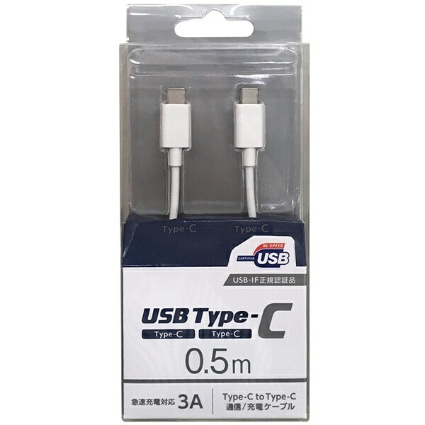 オズマ｜OSMA PD対応【USB-IF正規認証品】Type-C⇔Type-C通信・充電USBケーブル USB2.0 3A/60W対応 0.5m ホワイト CD-3CS050W [USB Power Delivery対応]画像