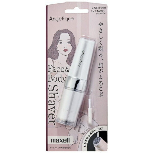 Maxell｜マクセル フェイス＆ボディシェーバー 回転刃式 Angelique（アンジェリーク） ホワイト MXBS-100.WH [回転刃]画像