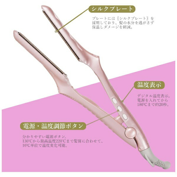 ラディアント シルクプロ ヘアアイロン for MUSE ピンク B next シルクプロアイロン for MUSE 28mm radiant（ラディアン