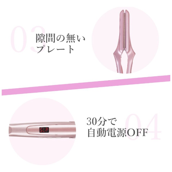 B next シルクプロアイロン for MUSE 28mm radiant（ラディアン