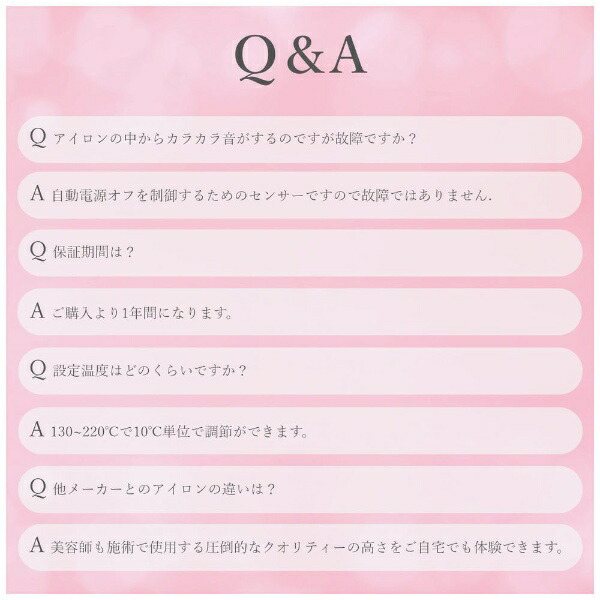 ⭐︎本日限定価格⭐︎radiant 28mm ピンクMUSE radiant28㎜限定カラー（ピンク） | 株式会社 B next