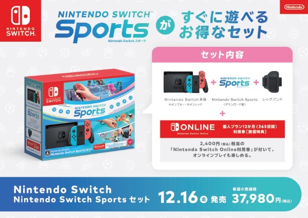 オマケ多数 ジャンク Nintendo Switch ニンテンドースイッチ本体