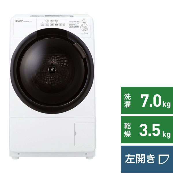 無料延長保証「自然故障プラン」】 シャープ｜SHARP ドラム式洗濯乾燥 