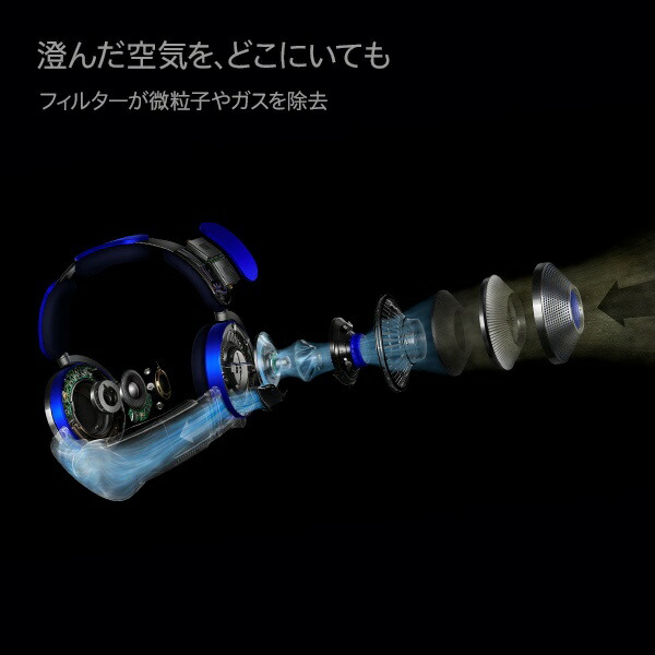 ヘッドフォン　ダイソン Bluetooth 空気清浄機能搭載ヘッドホン Dyson Zone マイク/ノイズキャンセリング対応 (ウルトラブルー/プルシアンブルー) [WP01BB] Dyson Zone™ノイズキャンセリングヘッドホン ウルトラブルー
