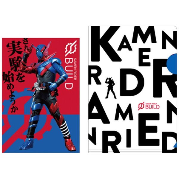 JM｜ジェイ・エム 仮面ライダー ポストカード(ケース付) ビルド KRPCA19画像