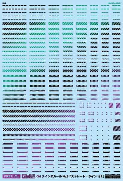 MYKデザイン｜MYK DESIGN GM-460　FREEスケール GM ラインデカール No.8「ストレート・ライン ＃2」【プリズムブラック＆ネオンブルー】画像
