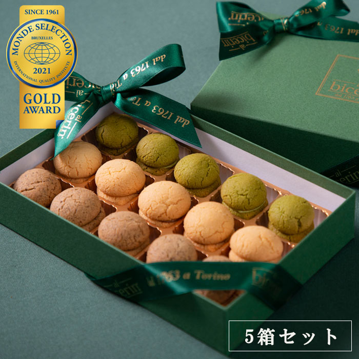 【母の日ギフト】 ビチェリン バーチ・ディ・ダーマ 15個入り 5箱セット【G20サミット提供 高級 スイーツ バーチディダーマ】菓子折り手土産に人気の高級お菓子 新宿高島屋店でも取扱い 秘書の手土産特選殿堂入り 17,440円