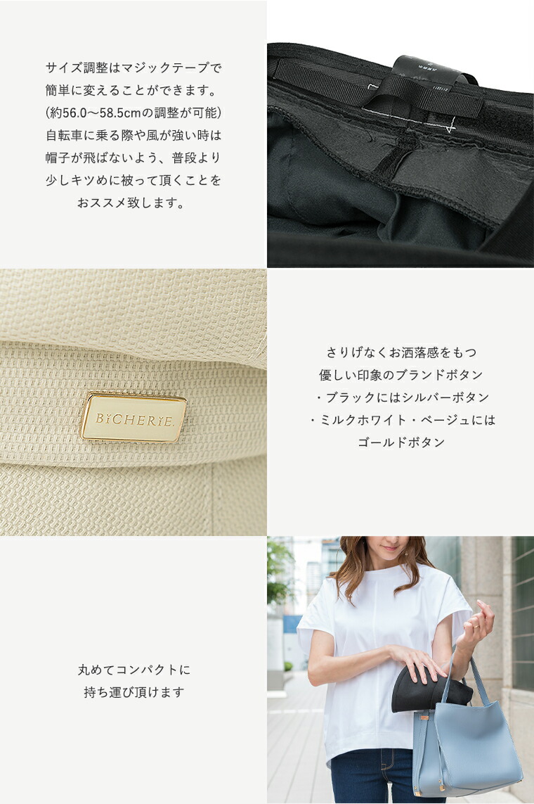 100%完全遮光の国産スクリューキャスケット麻コットン/日本製/お洒落/遮光帽子