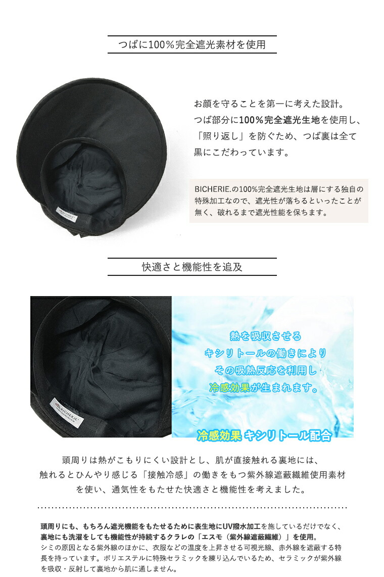 100 とんと遮光 日本製 美しさシェリ つば広 キャスケット 鳥打ち帽 麻混 全2お敵 日よけ帽子 ブラインド帽子 Uvかぶり笠 つば広ハット つば広帽子 レディース帽子 日焼ストップ Uv省く帽子 廻り自動車 撥水 紫外分目カット Uv方略 紫外線対策 シンプル ドレスアップ 国産