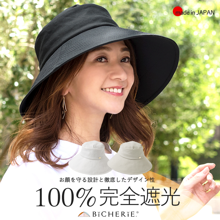 楽天市場】帽子クリップ 日本製 ハットクリップ (フックタイプ) 全2色 