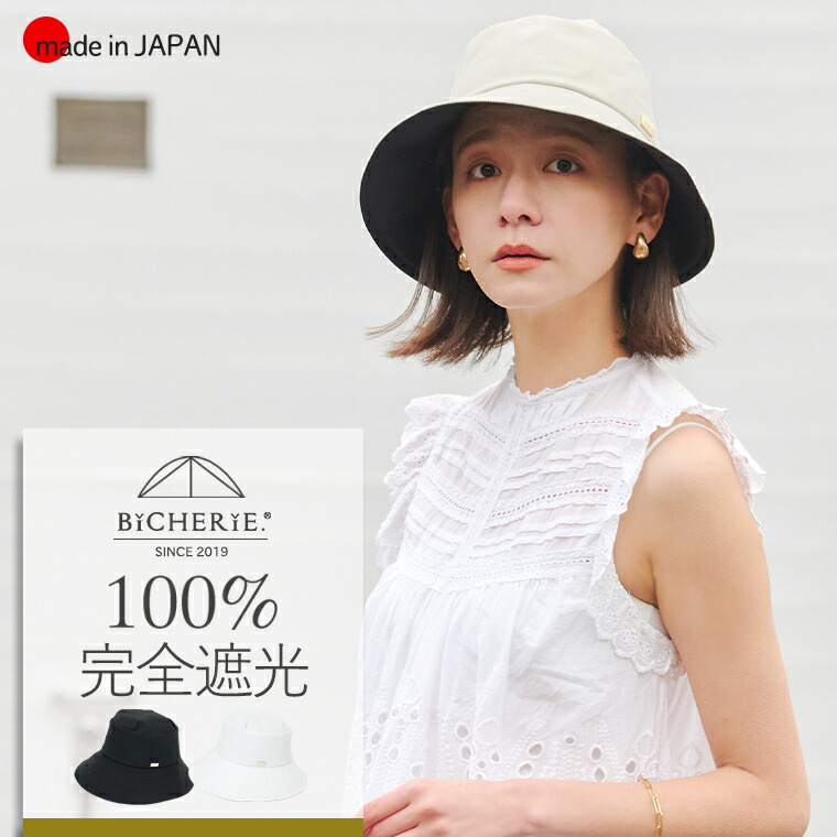 楽天市場】100% 完全遮光 日本製 リボンクロッシェ 麻混 全2色