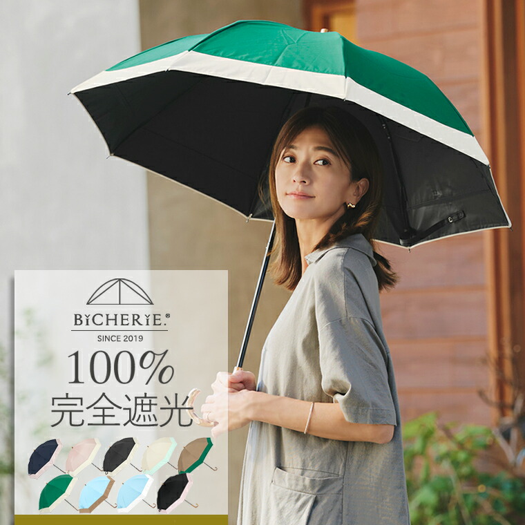 楽天市場】＼10%OFF！／ 6/4 20:00〜6/11 1:59 人気 晴雨兼用