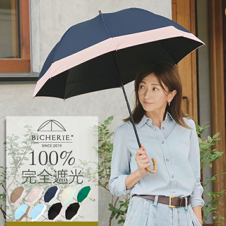 楽天市場】100%完全遮光 日本製 帽子 ナチュールサファリ ハット 楽天市場】100%完全遮光 日本製 帽子 ナチュールサファリ ハット