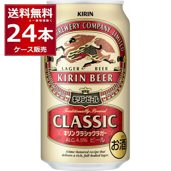 【非売品】 復刻版 新品 明治版 KIRIN キリンラガービール ステッカー レア商品！キリンラガービールステッカー - メルカリ