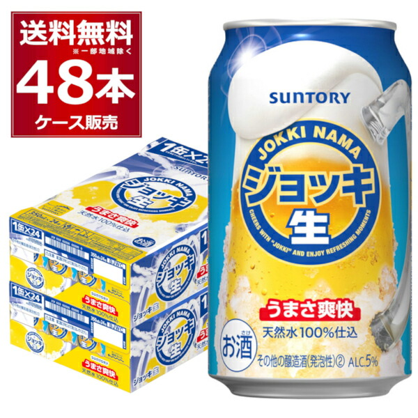 サントリー　ジョッキ生純銀メダル 美品 サントリー ジョッキ 生 純銀メダル 当選 非売品 田中
