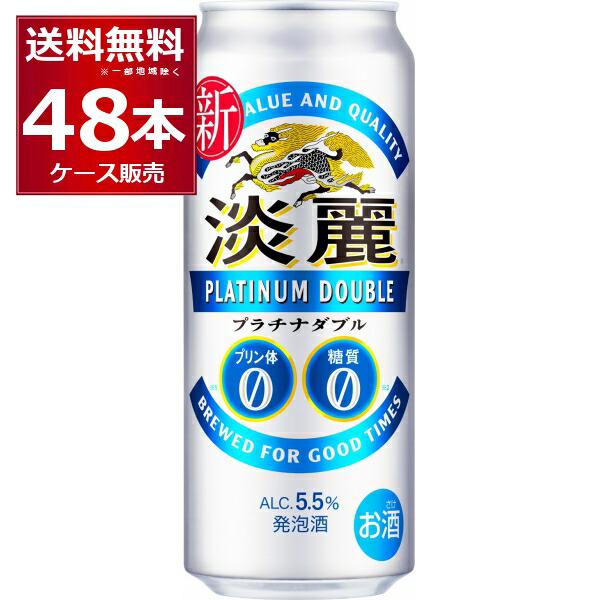キリン　淡麗　プラチナダブル　350ml １ケース　500ml　１４本 キリン 淡麗プラチナダブル 350ml × 24本 1ケース : SasaPark