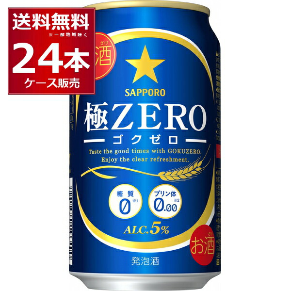 楽天市場】アサヒ クリアアサヒ 贅沢ゼロ 350ml×96本(4ケース