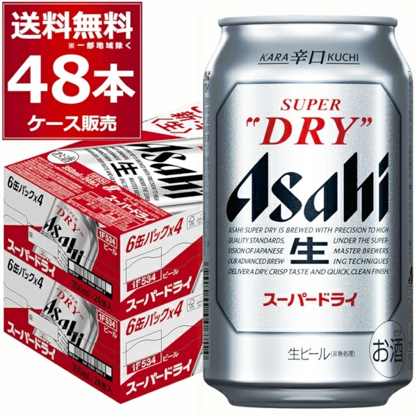 アサヒ - ⭐︎発送先限定⭐︎ビール　2ケース 楽天市場】〇送料無料対象外〇【アサヒビール】新アサヒスーパー