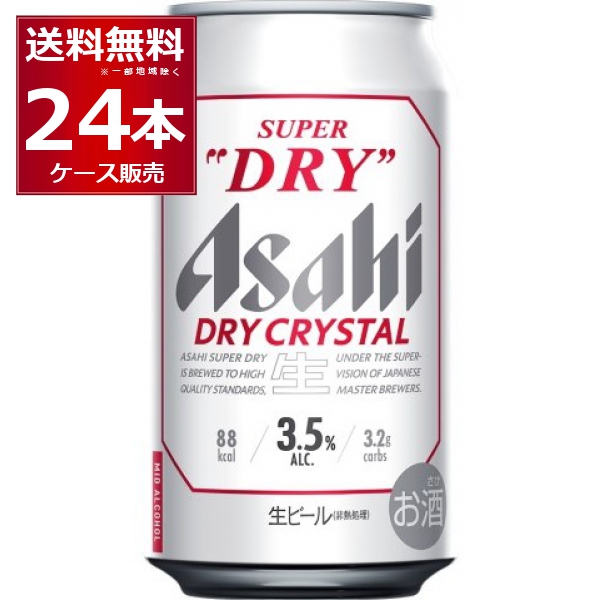 Asahi スーパードライ 500ml 　2ケース ビール アサヒ スーパードライ 500ml 2ケース(48本) 缶ビール