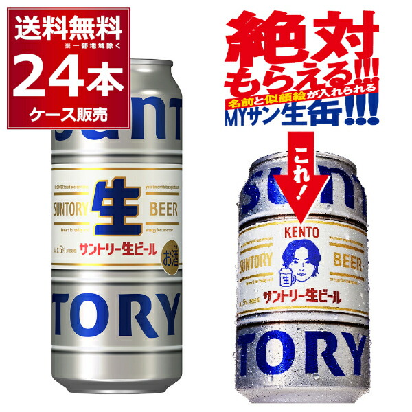 カジキ様　3ケース　缶ビール　トリプル生 カジキ様 3ケース 缶ビール トリプル生 カジキ様 3ケース 缶