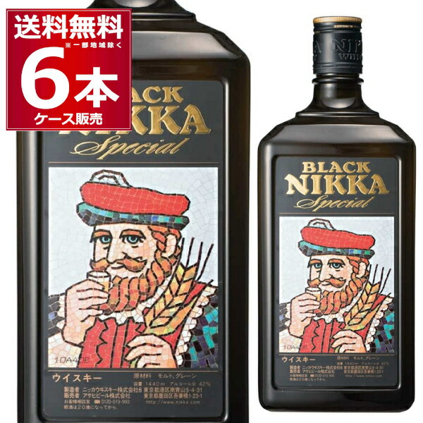 ニッカウイスキー14本 ニッカウイスキー14本 Amazon.co.jp: ブラックニッカ ウイスキー