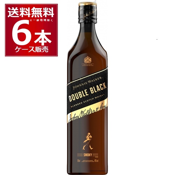 ジョニーウォーカー ダブルブラック 700ml×6本(1ケース) 【送料無料※一部地域は除く】