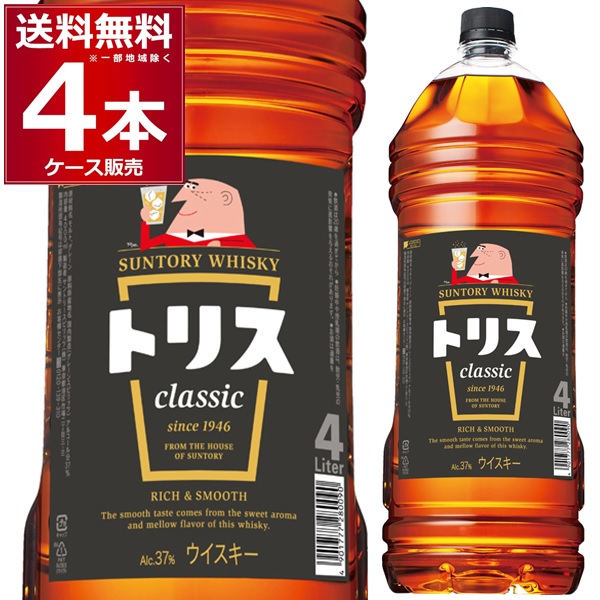 楽天市場】送料無料 ブラック ニッカ クリア 4L 37度 4000ml×4本